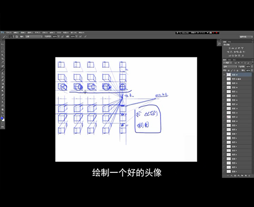 游戏学院