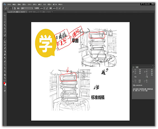 游戏学院